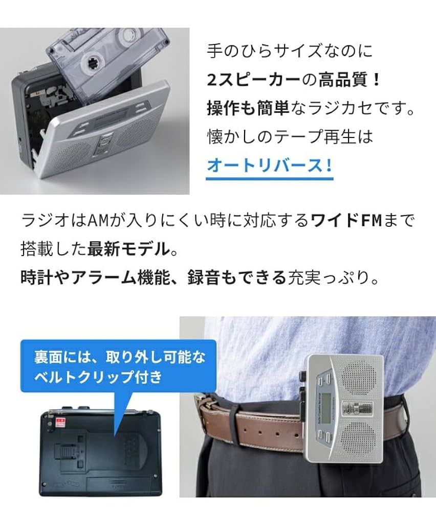 （しらす）ラジオ　手の平サイズ　でじ録ラジオ しらす様専用）ラジオ 手の平サイズ でじ録ラジオ